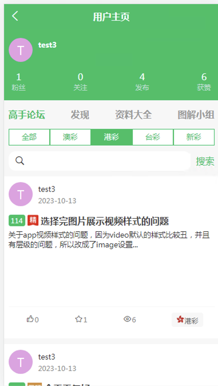 app5.png