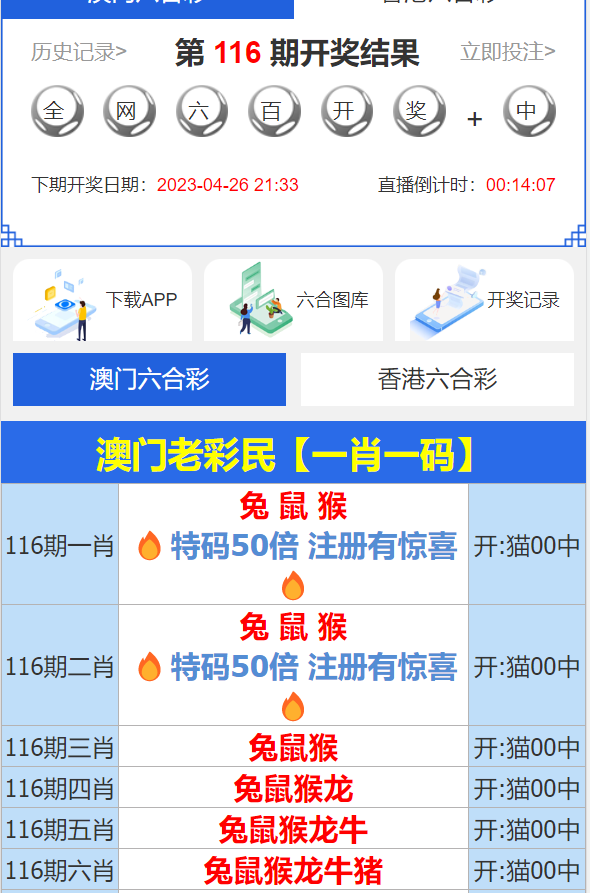 彩票开发定制合作出售，新中原六合彩信用盘，开奖网 ，包网