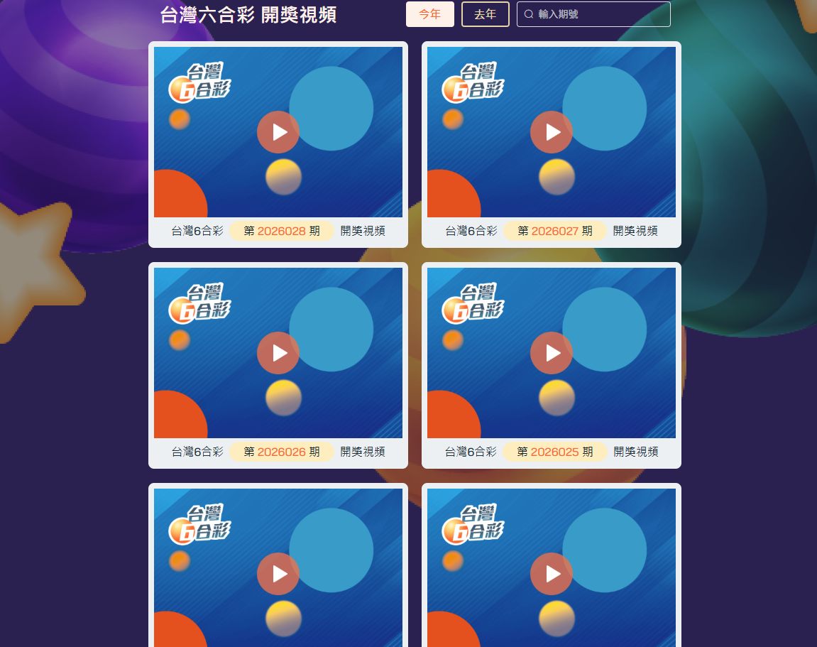 2026012907175081.png