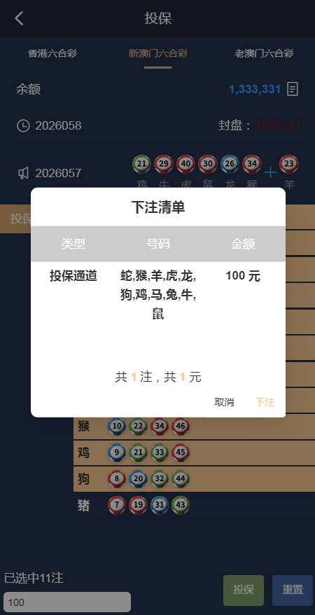 202603011772343147644701.png