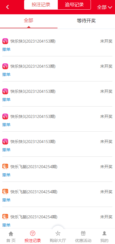 202312091702092640333206.png