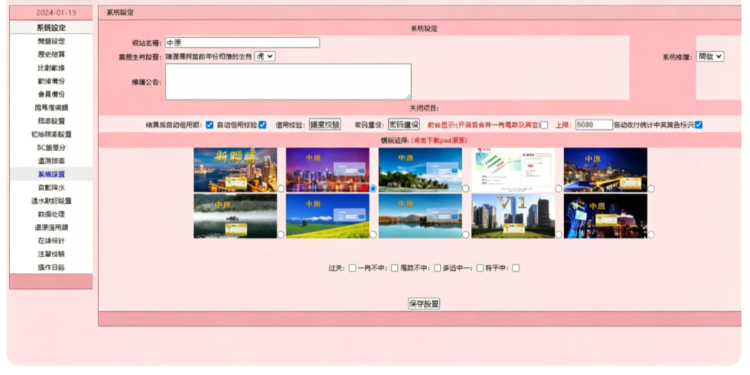 ScreenShot_2026-06-16_140948_163.png