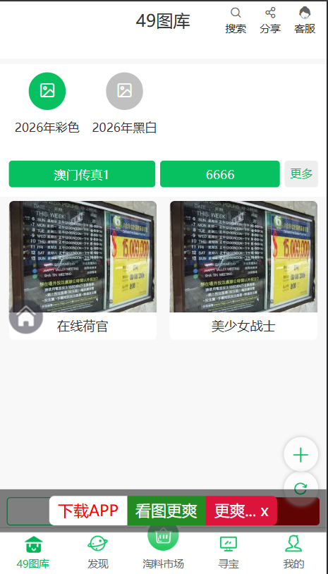202602261772083730612266.png 202602261772083730612266.png