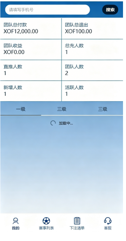 ScreenShot_2026-06-16_151729_157.png
