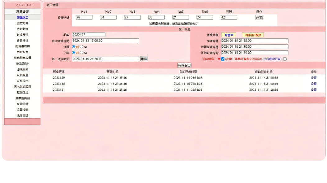 ScreenShot_2026-06-16_140915_379.png