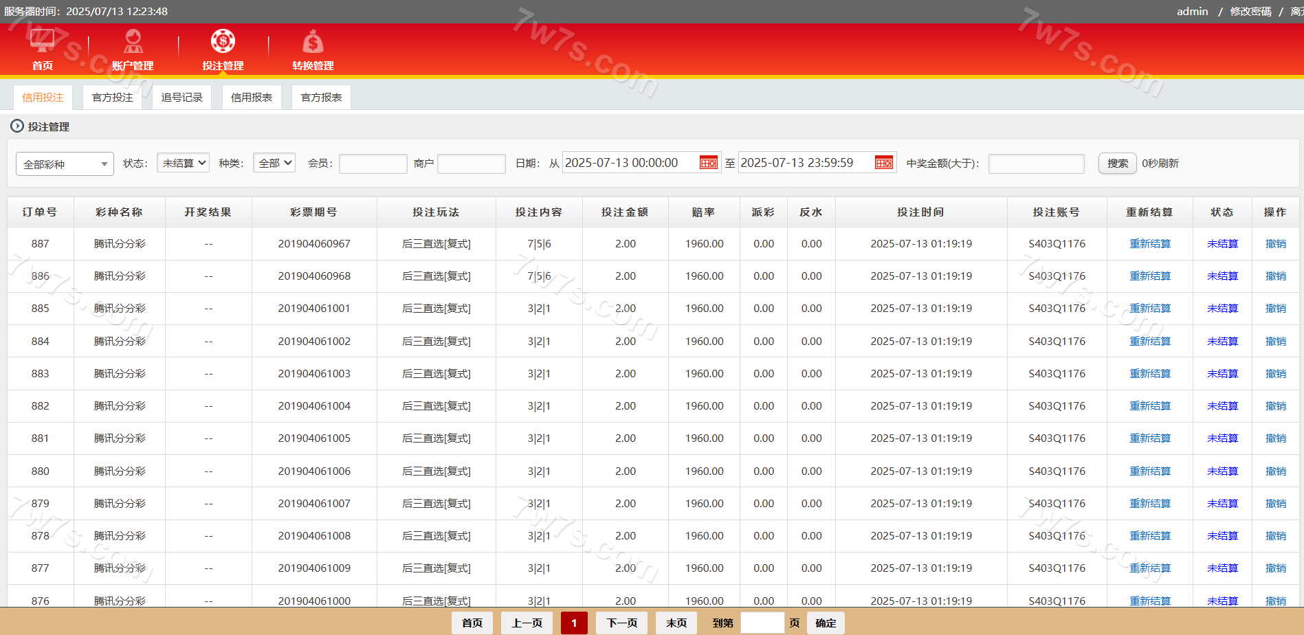 后台21.png