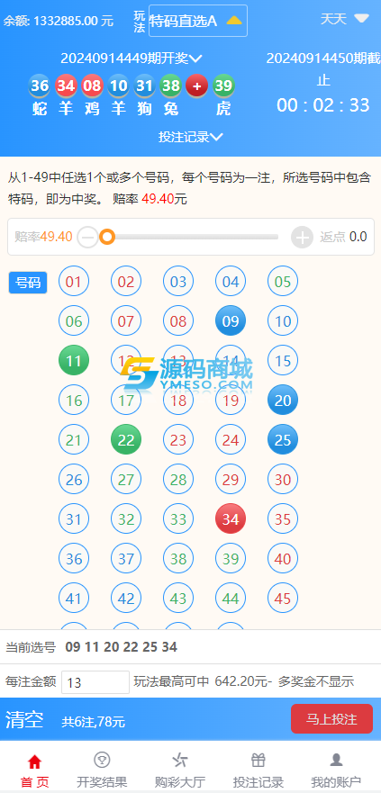 202409261727333684121328.png 202409261727333684121328.png