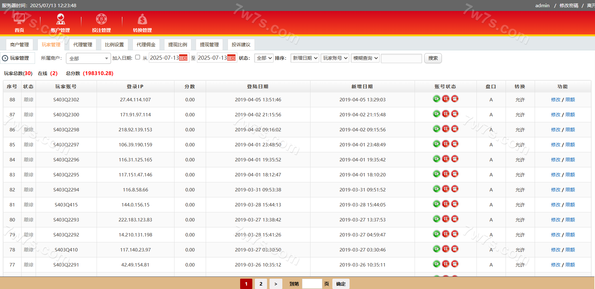 后台15-1.png