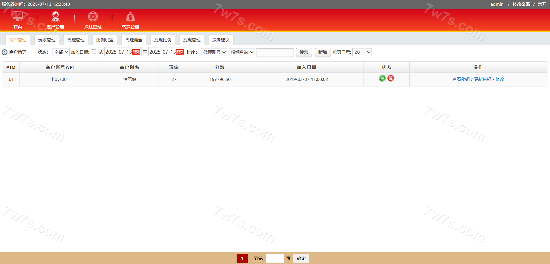后台14-1.png