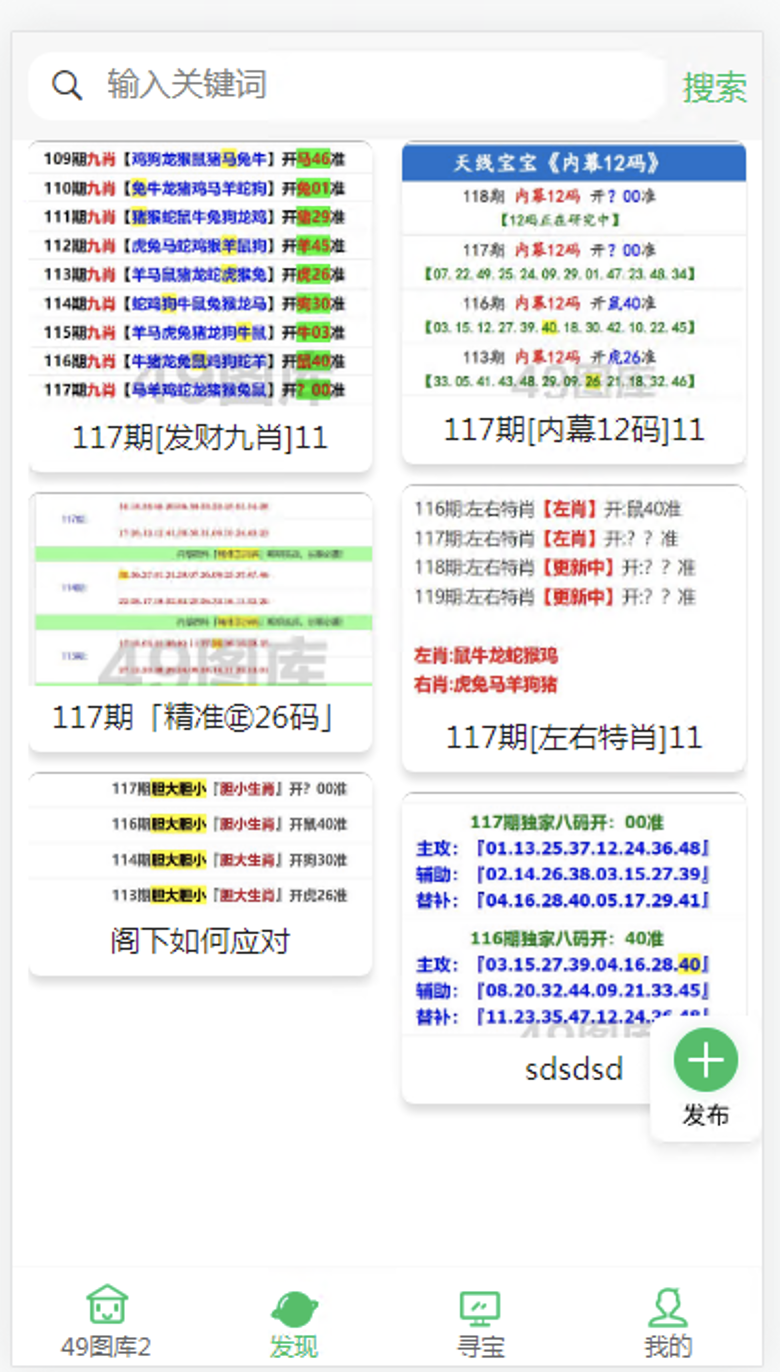 app3.png