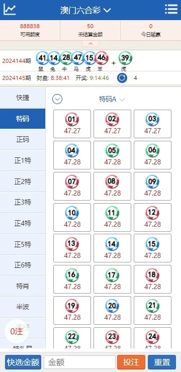 澳门六合彩OA信用盘双面盘皇冠六合彩OA系统+完整可运营
