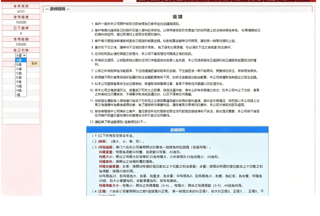 ScreenShot_2026-06-16_140854_363.png