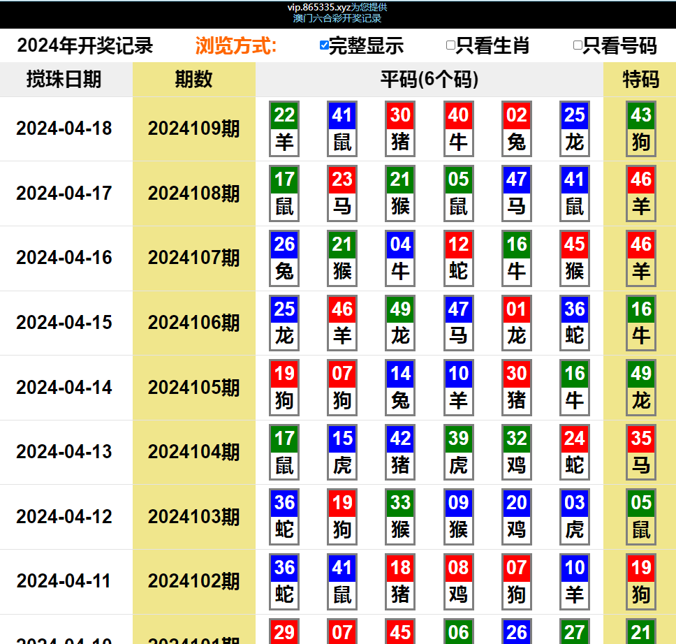 1713459748-817773733f55710.png