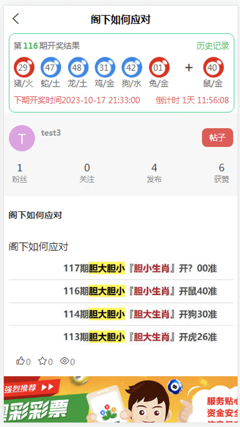 app4.png