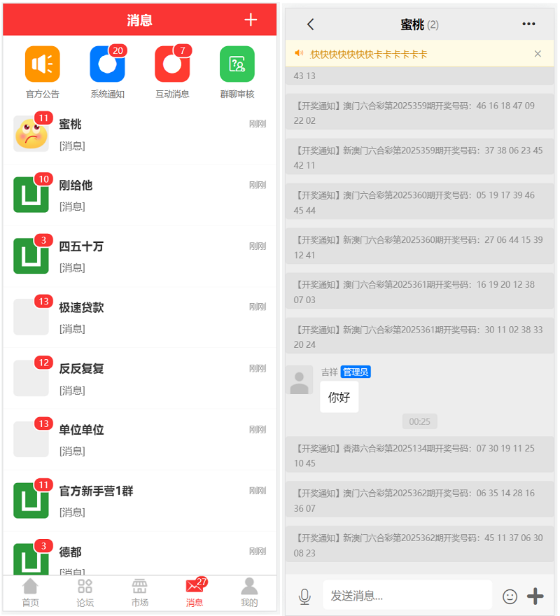 202601141768367741889702.png