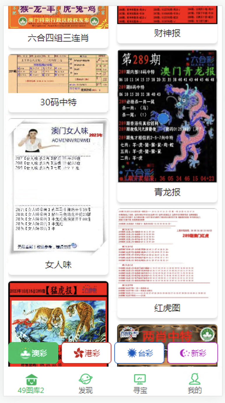 app2.png